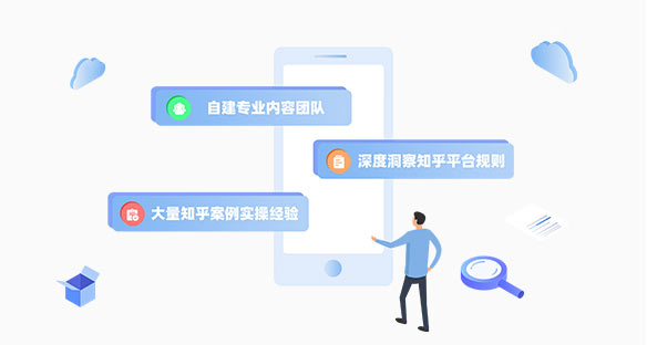 高质量内容赋能 · 自建专业团队运营